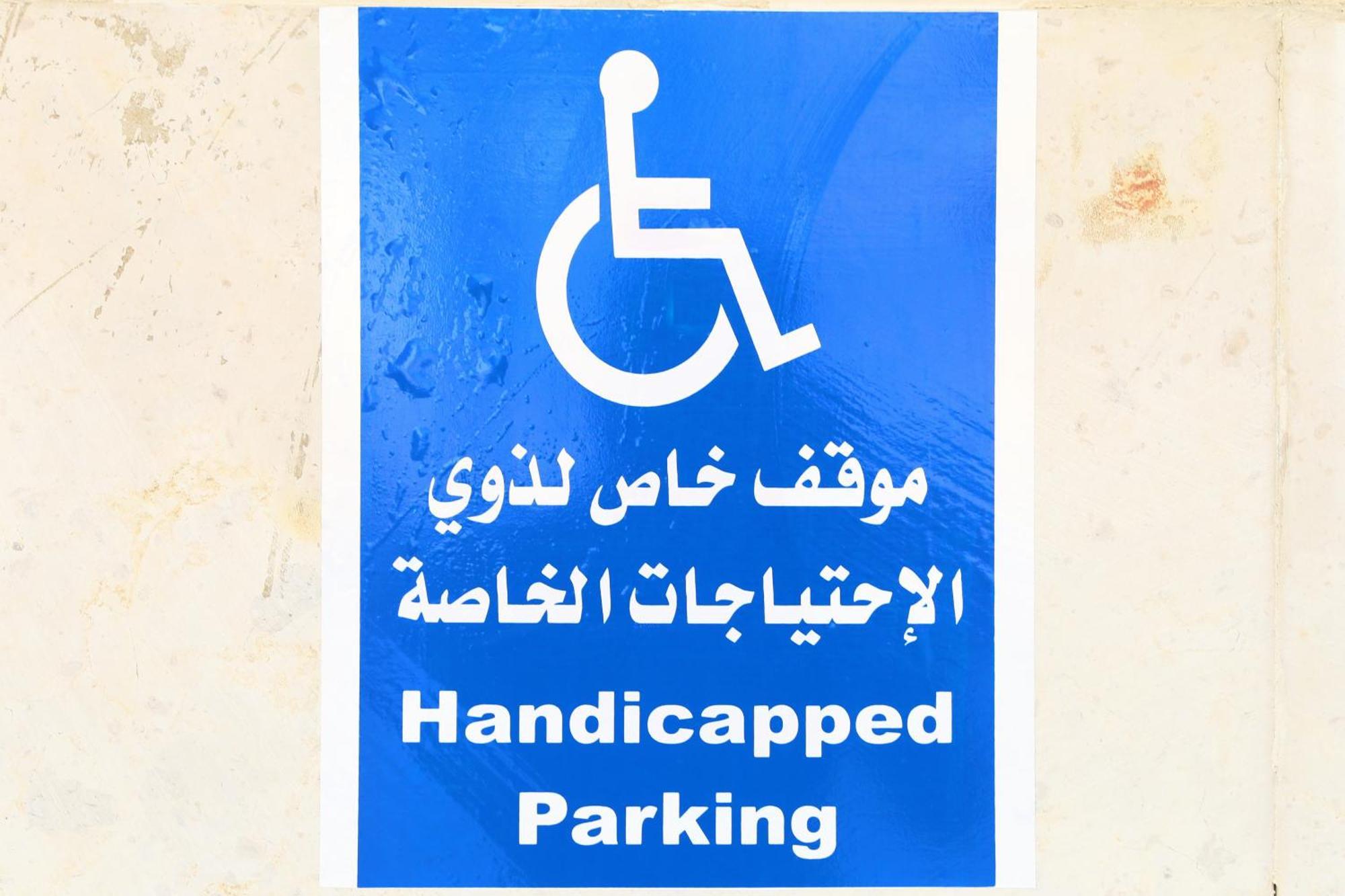 فندق المربع السابع Seventh Square Hotel La La Mecca Esterno foto
